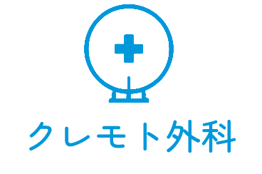 クレモト外科ロゴ